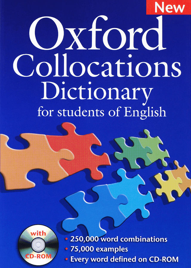 オックスフォード 連語辞典 第2版 〈オックスフォード大学出版局〉