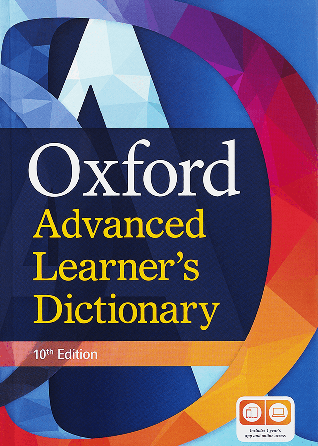 オックスフォード 現代英英辞典 第10版 〈オックスフォード大学出版局〉