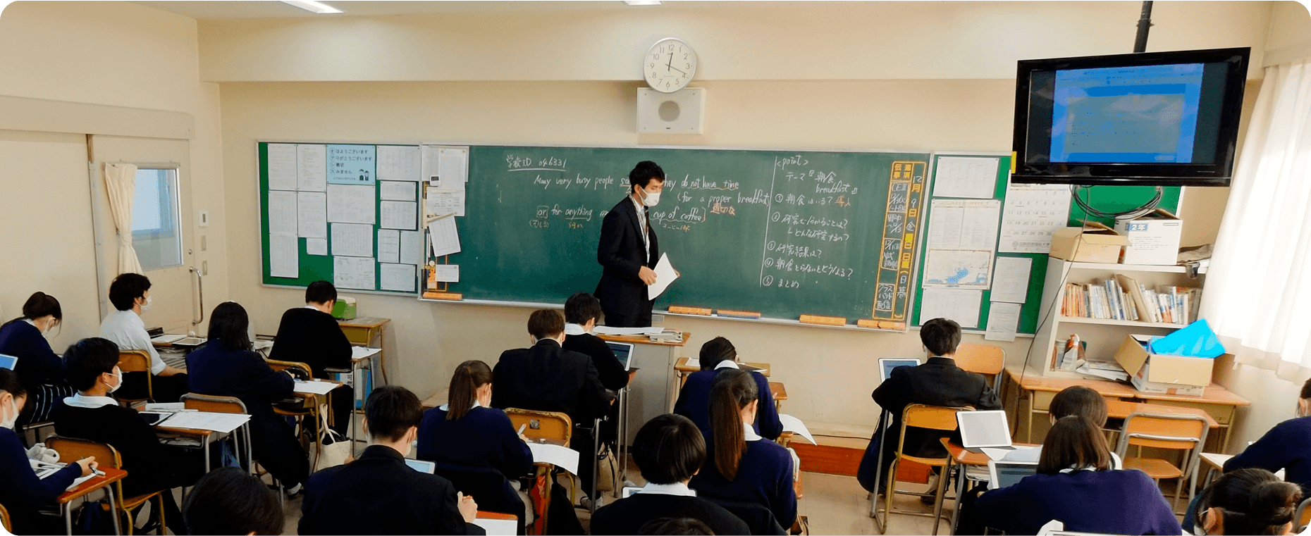 浦和実業学園高等学校 ClassPad.netを使った授業風景