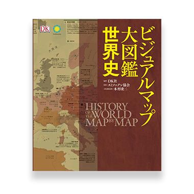 visualmap_J_cover_mihon_0313