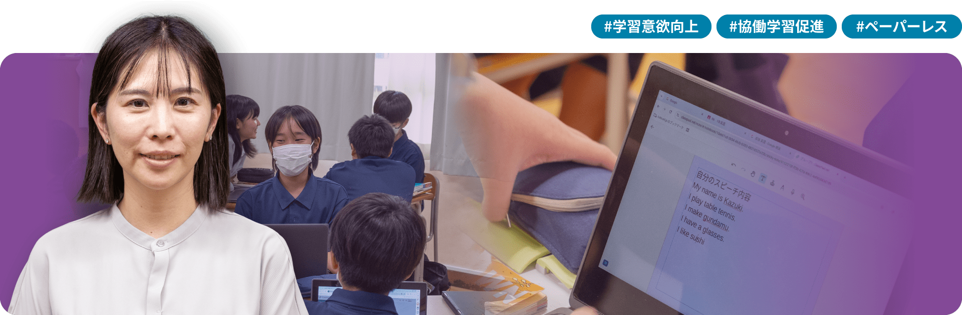 江東区立辰巳中学校（英語）