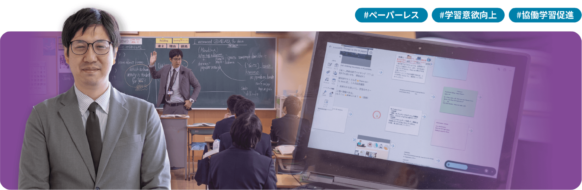 信州大学教育学部附属長野中学校（英語）オンライン辞書機能１