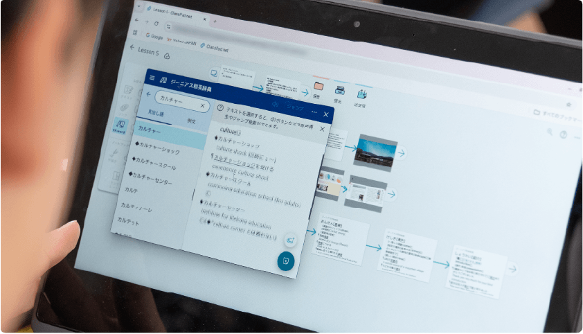 ClassPad.netを活用した授業風景