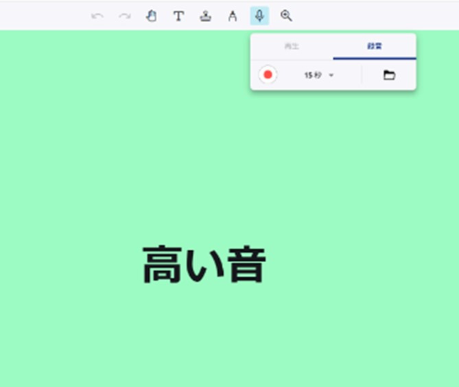 ClassPad.net ふせん