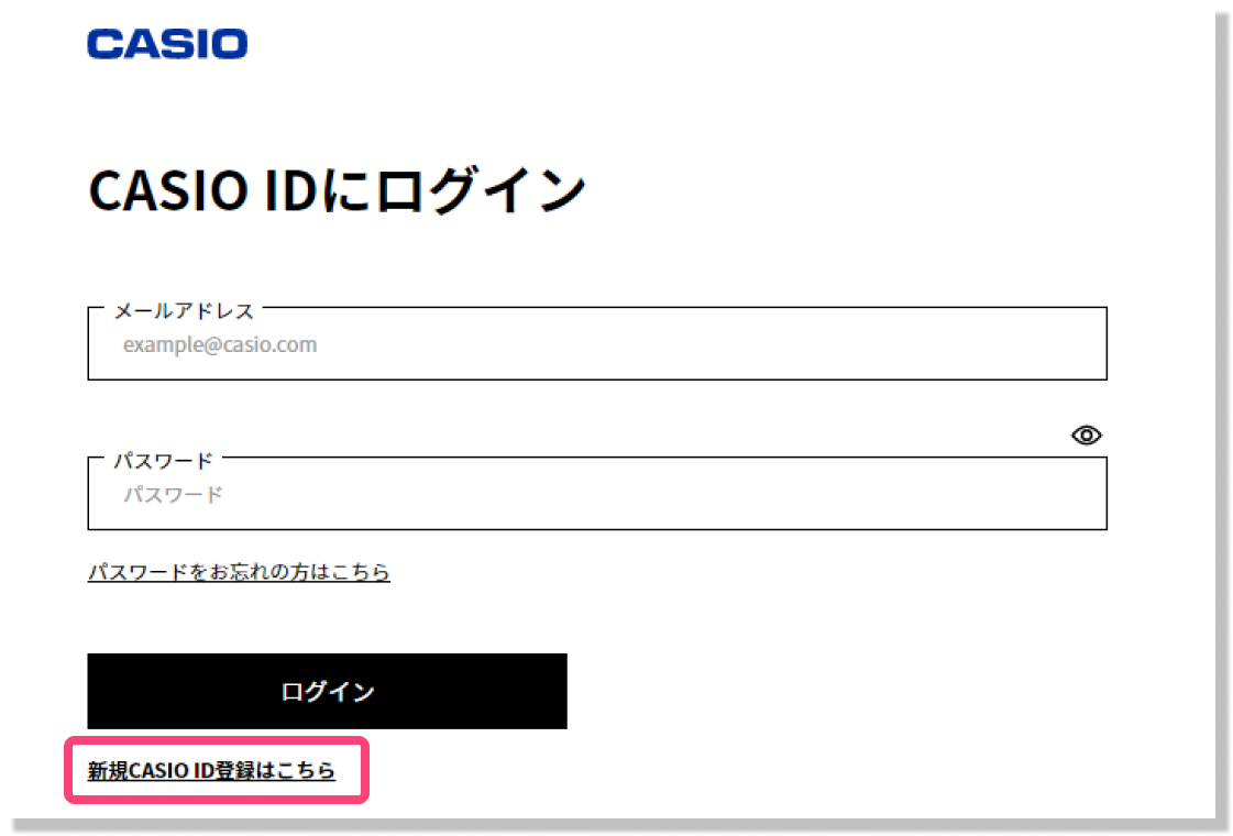 CASIO IDにログイン