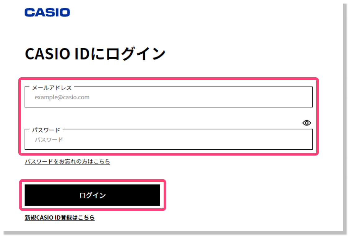 CASIO IDにログイン