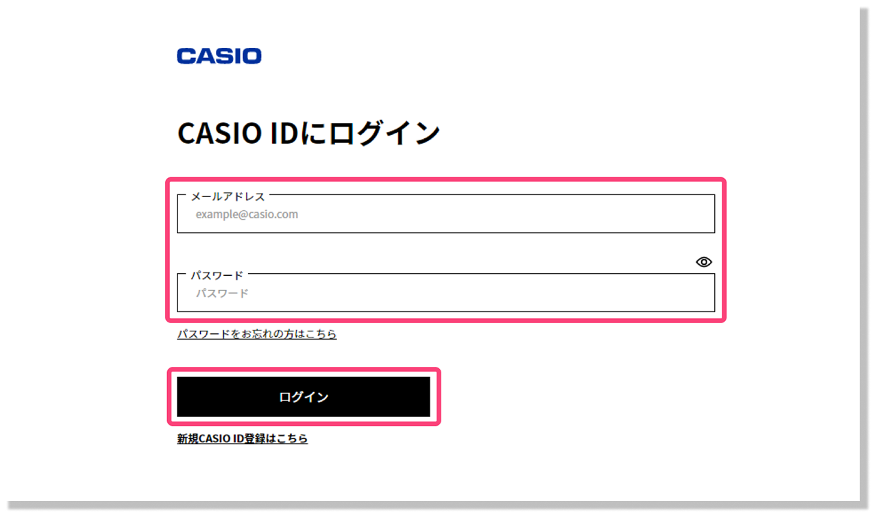 CASIO IDにログイン