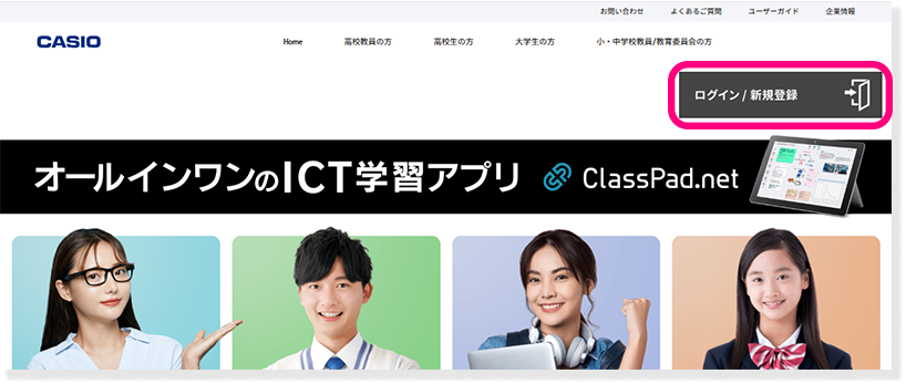 トップページ