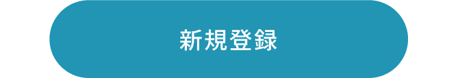 学校 IDでのログインページへ