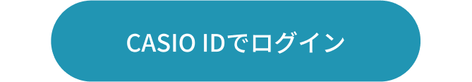 学校 IDでのログインページへ