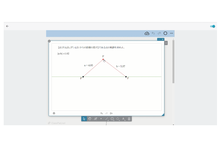 ClassPad.net授業例 2次曲線導入（数学Ⅲ）