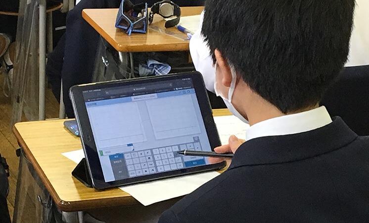 聖学院中学校・高等学校　ClassPad.net　授業風景