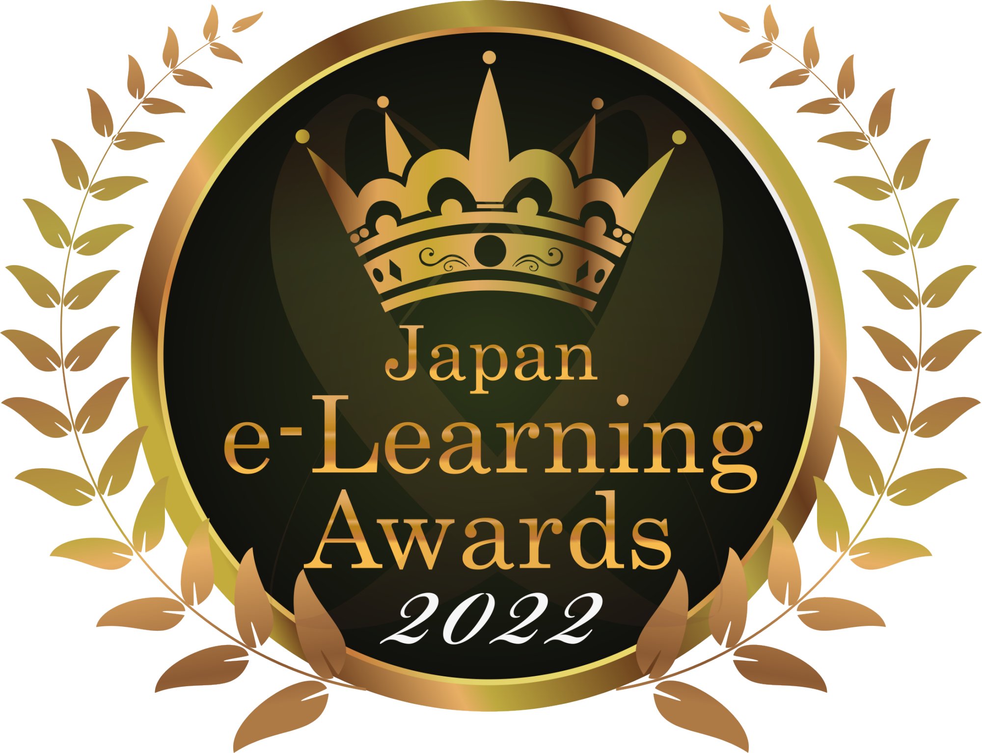 第19回 日本e-Learning大賞　GIGAスクール特別部門賞