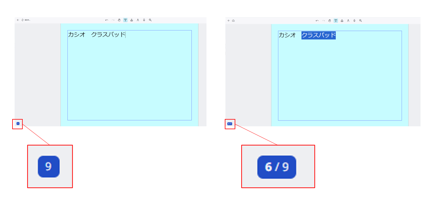 ClassPad.net,オールインワンのICT学習アプリ