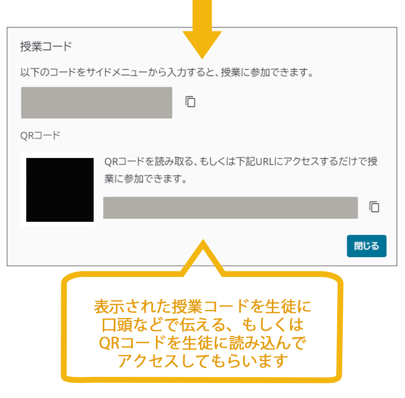  授業コード対応、選択授業改善対応５