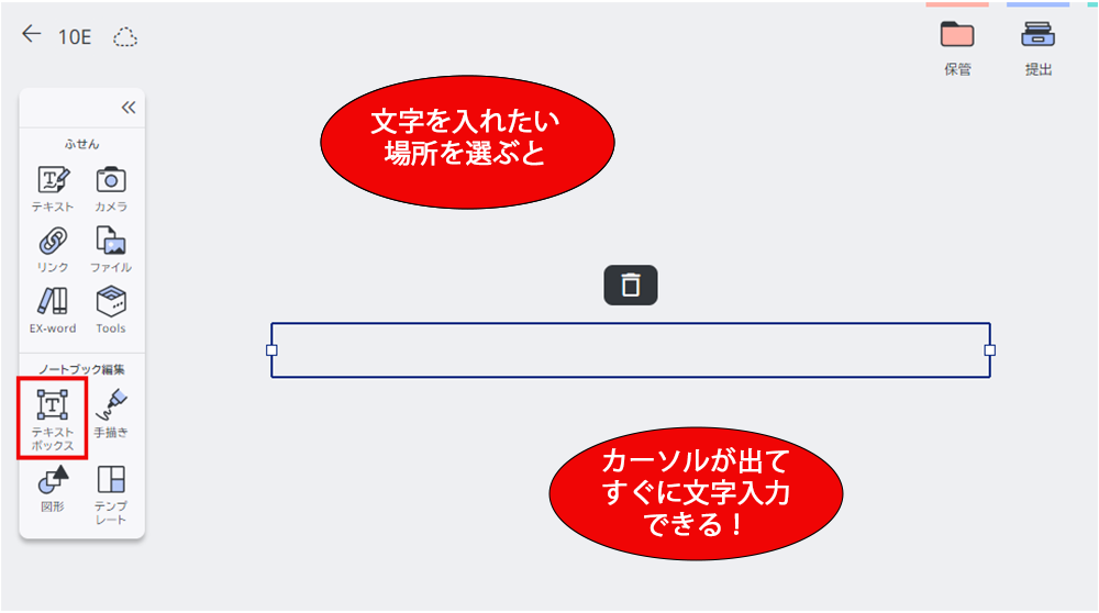 テキスト2