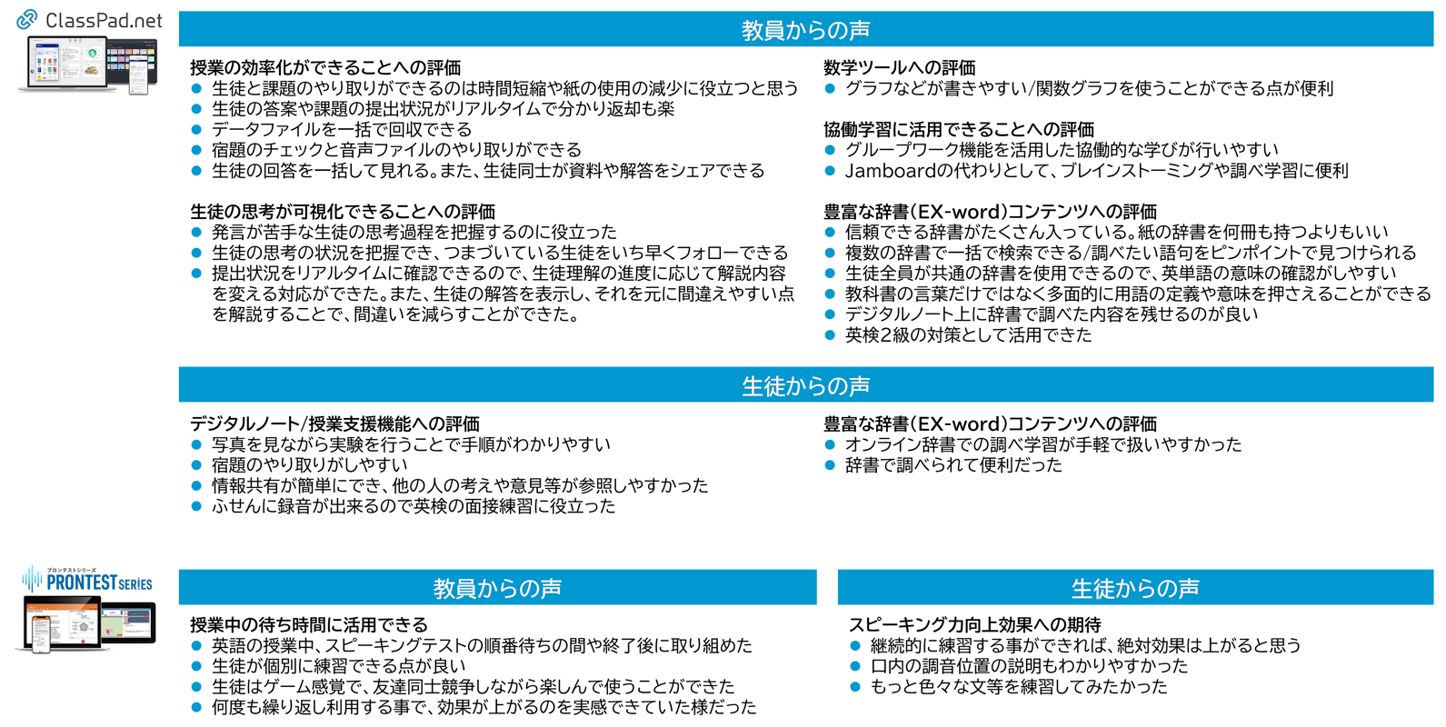 ノートブックの図形機能強化（複製）