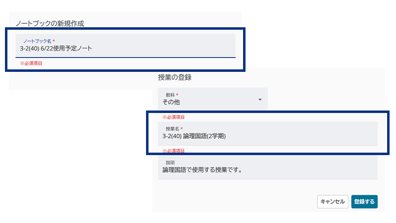 使用できる半角記号を拡張