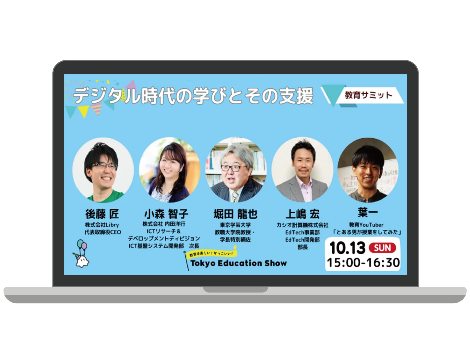 フランス語の辞書コンテンツ