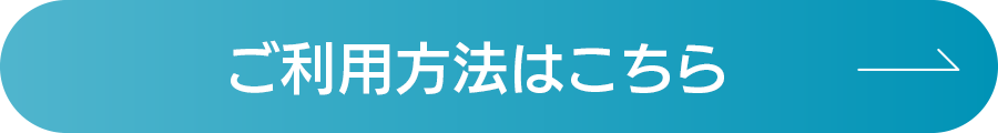 学校・塾・家庭教師 そして・・・合格力を高めるための+αの選択