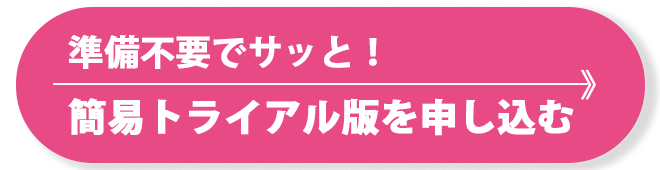 ClassPad.netデジタルノート