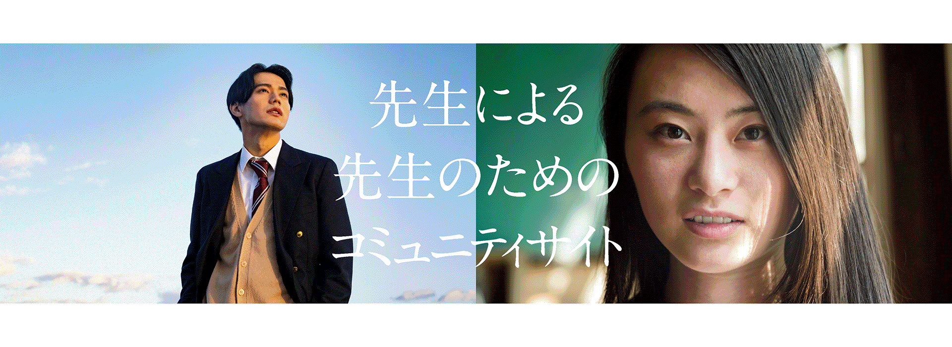 ClassPad.net/オールインワン/ICT/casio/コミュニティ