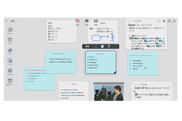 【英語コミュニケーション/高校1年】 Godzilla honored in Tokyo