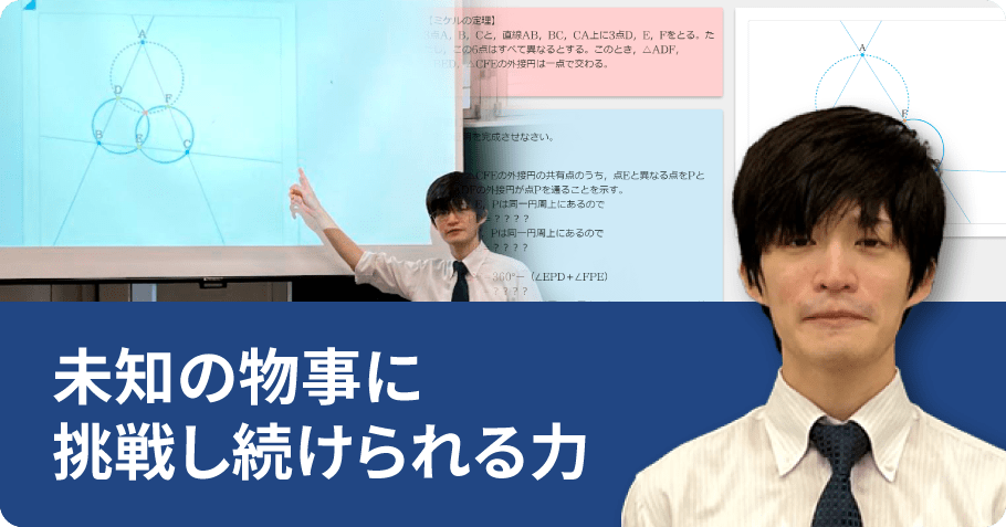 池田 靖章先生
