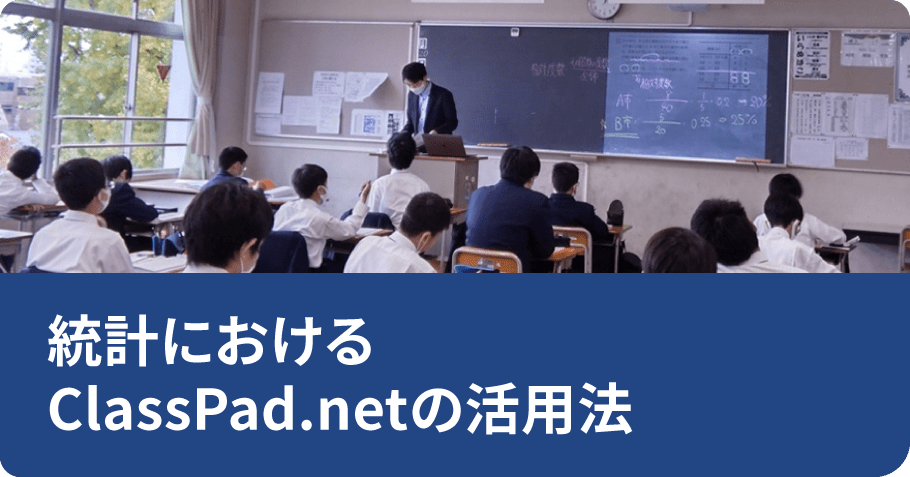 池田 靖章先生
