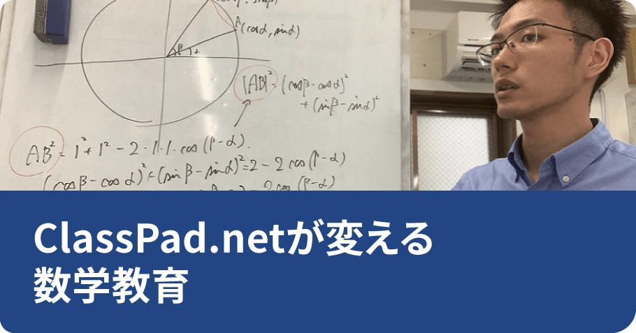 池田 靖章先生
