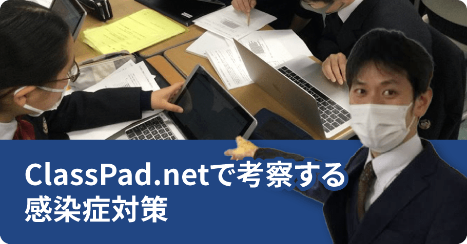 池田 靖章先生
