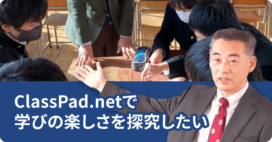 池田 靖章先生