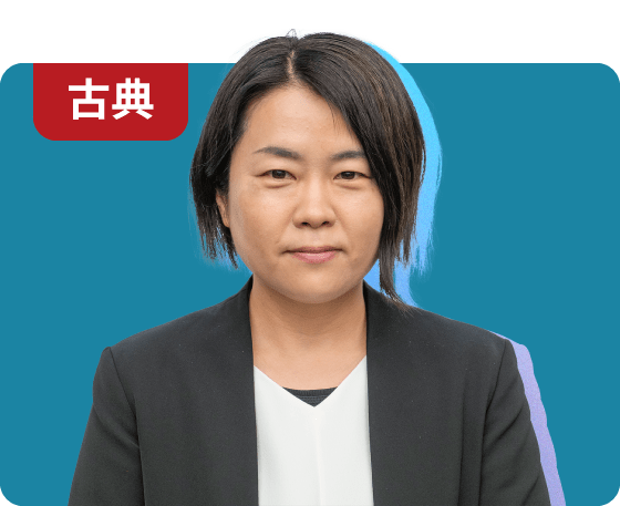 常葉大学附属橘中学校・高等学校 小林理恵 先生