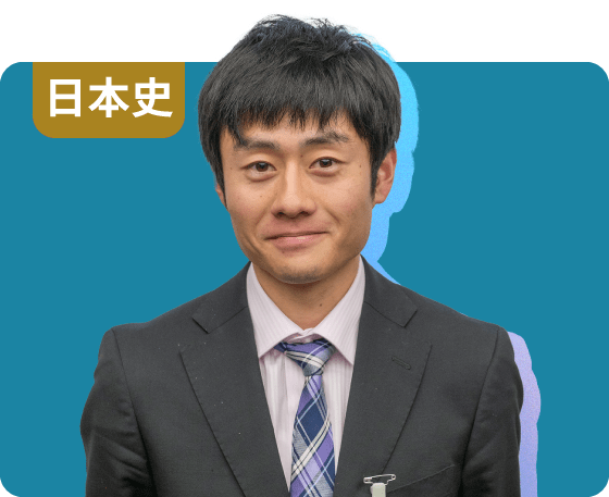 常葉大学附属橘中学校・高等学校 小澤祐太 先生