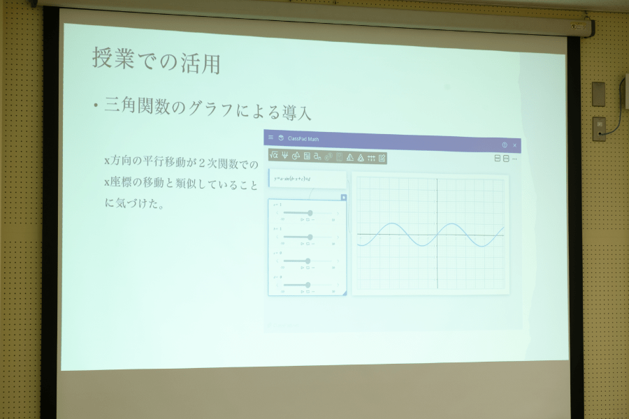 池田透 先生の発表