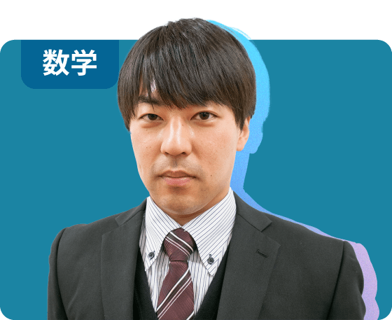 大阪産業大学附属高等学校 池田透 先生
