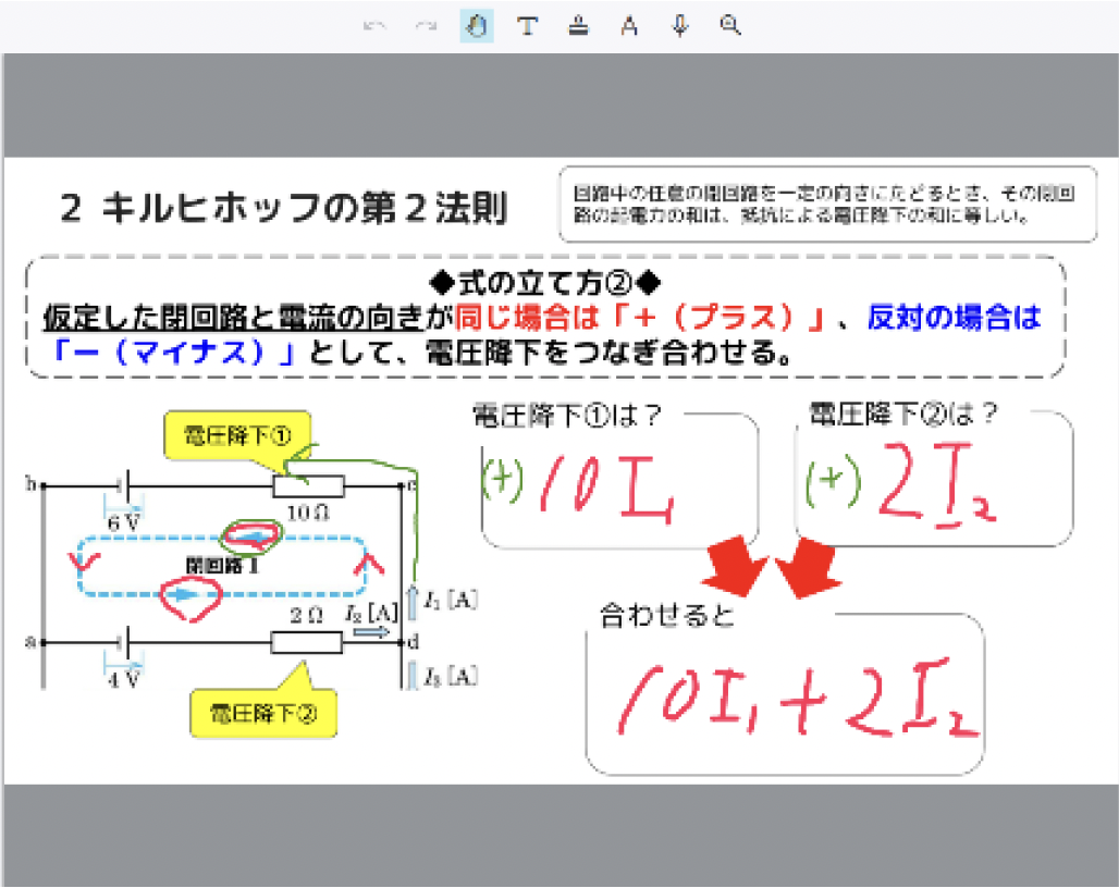 ClassPad.netを活用した山内一希先生の授業風景景