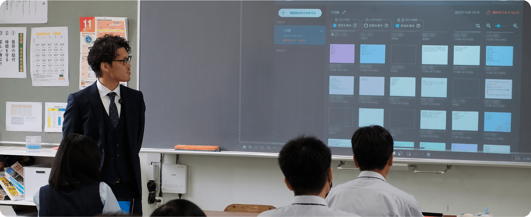 熊本国府高等学校　ClassPad.netを使った授業風景