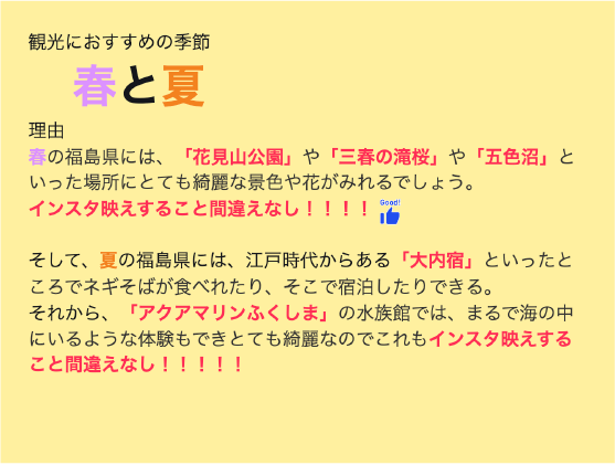 ClassPad.netのふせん機能