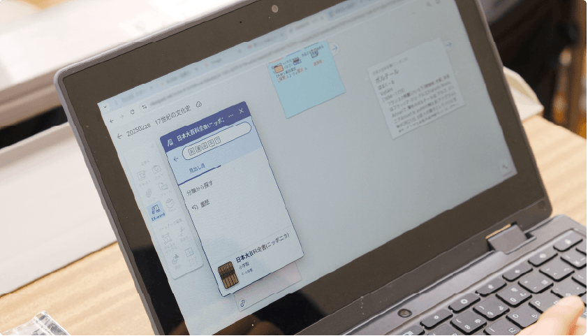 ClassPad.netを活用した吉川牧人先生の授業風景