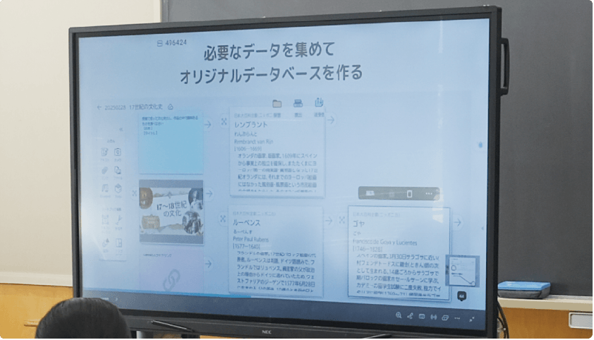 ClassPad.netを活用した吉川牧人先生の授業風景