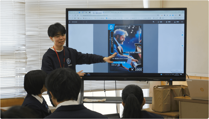 ClassPad.netを活用した吉川牧人先生の授業風景