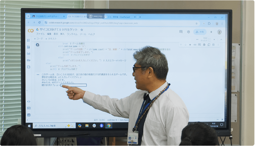ClassPad.netを活用した山田邦彦先生の授業風景