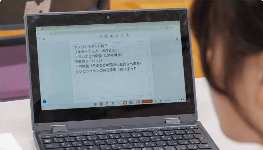 ClassPad.netを活用した吉川牧人先生の授業風景