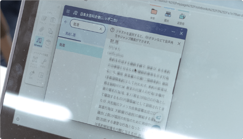 ClassPad.netを活用した吉川牧人先生の授業風景
