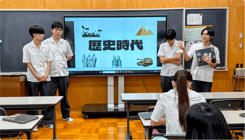 ClassPad.netを活用した吉川牧人先生の授業風景景
