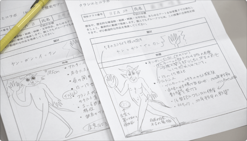 ClassPad.netを活用した吉川牧人先生の授業風景