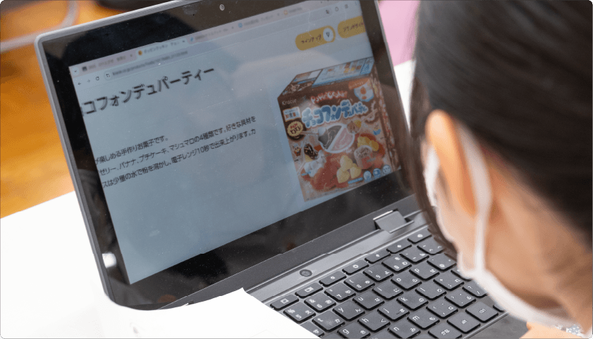 ClassPad.netを活用した吉川牧人先生の授業風景