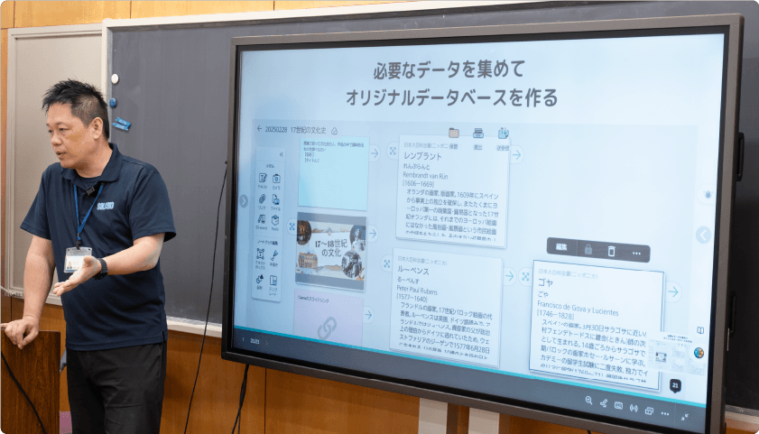 ClassPad.netを活用した吉川牧人先生の授業風景