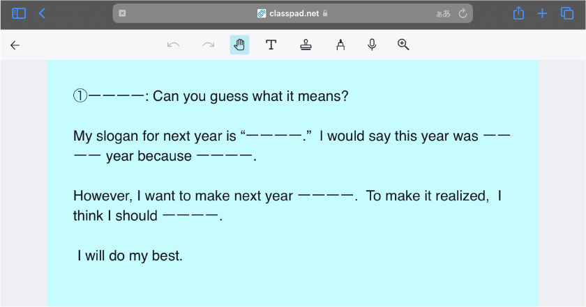 ふせんの内容を添削し、生徒に送信